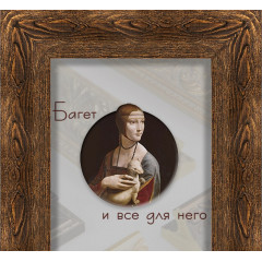 128-4 багет из пластика коричневый