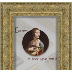 903-7 багет из пластика золото