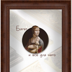 322-3 багет из пластика коричневый