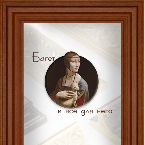 383-3 багет из пластика коричневый