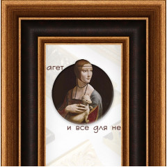 603-1 багет из пластика коричневый