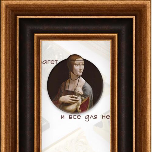 603-1 багет из пластика коричневый