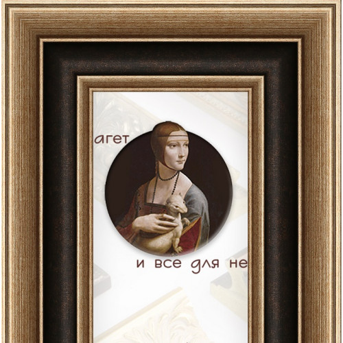 603-2 багет из пластика коричневый