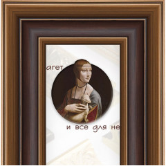 603-4 багет из пластика коричневый