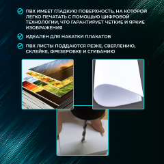 Пвх пластик Ultra 3мм размер А6