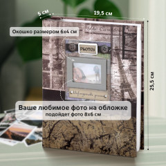 Sam-k-35 фотоальбом 200 фото 10х15, ламинированный картон