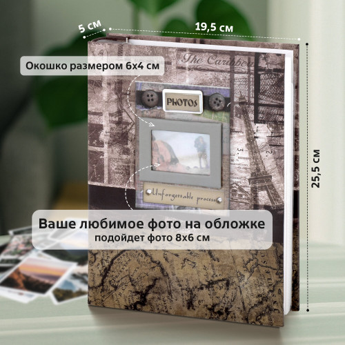 Sam-k-35 фотоальбом 200 фото 10х15, кожзам