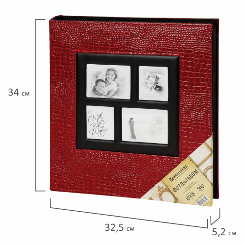 Sam-k-9 фотоальбом 500 фото 10х15, кожзам