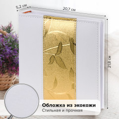 Sam-k-18 фотоальбом 200 фото 10х15, кожзам