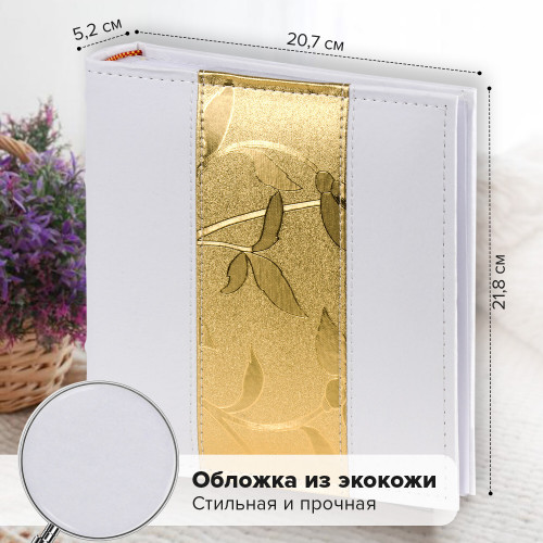 Sam-k-18 фотоальбом 200 фото 10х15, кожзам