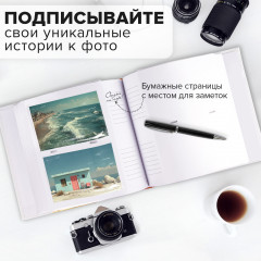 Sam-k-18 фотоальбом 200 фото 10х15, кожзам