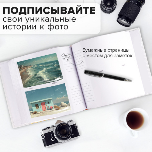 Sam-k-18 фотоальбом 200 фото 10х15, кожзам