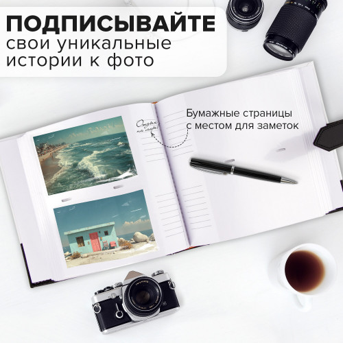 Sam-k-19 фотоальбом 200 фото 10х15, кожзам