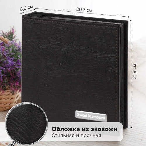 Sam-k-30 фотоальбом 200 фото 10х15, кожзам