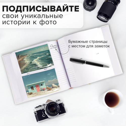 Sam-k-12 фотоальбом 300 фото 10х15, кожзам