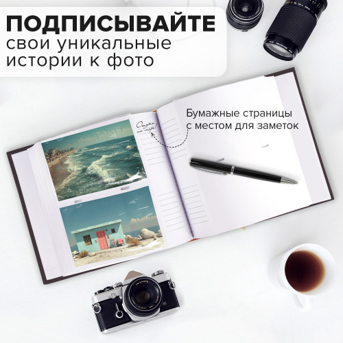 Sam-k-10 фотоальбом 300 фото 10х15, кожзам