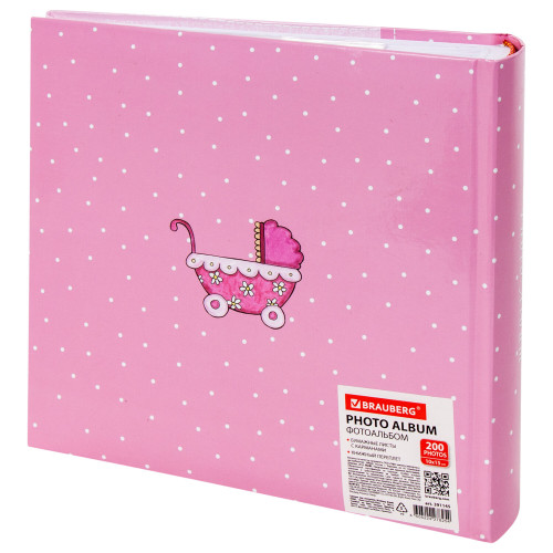 Sam-k-33 фотоальбом 200 фото 10х15, кожзам