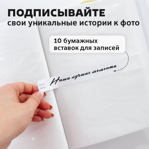 Sam-k-37 фотоальбом 200 фото 10х15, кожзам