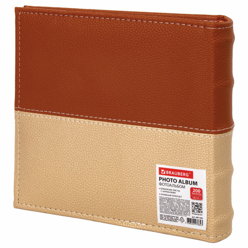 Sam-k-22 фотоальбом 200 фото 10х15, кожзам