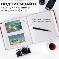 Sam-k-22 фотоальбом 200 фото 10х15, кожзам