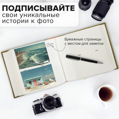 Sam-k-14 фотоальбом 300 фото 10х15, кожзам