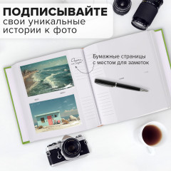 Sam-k-23 фотоальбом 200 фото 10х15, кожзам