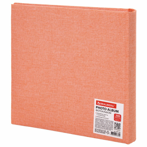 Sam-k-24 фотоальбом 200 фото 10х15, кожзам