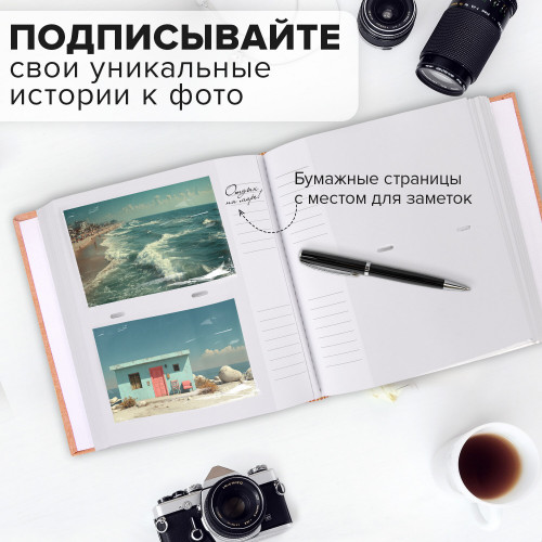 Sam-k-28 фотоальбом 200 фото 10х15, кожзам