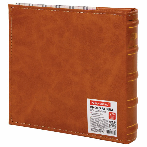 Sam-k-25 фотоальбом 200 фото 10х15, кожзам