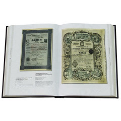 Книга «Школа кулинарного мастерства»