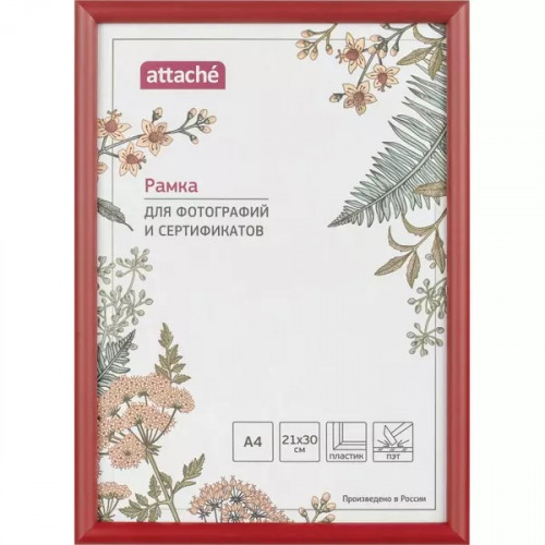 AT-1 Рамка А4 пластик 14 мм красная 