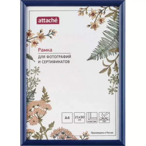 AT-2 Рамка А4 пластик 14 мм синяя