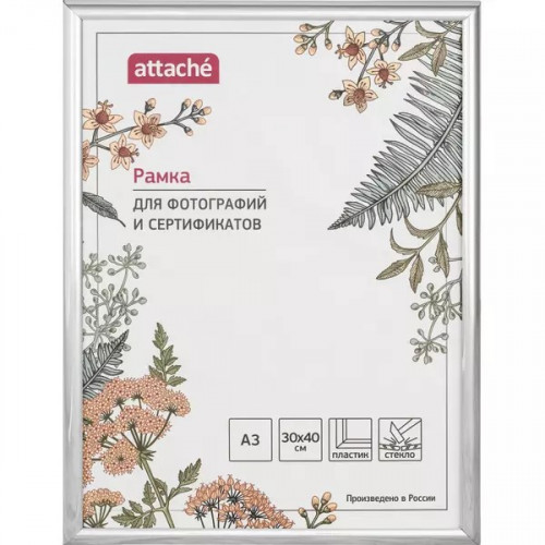 AT-16 Рамка 30-40 пластик 14 мм серебро