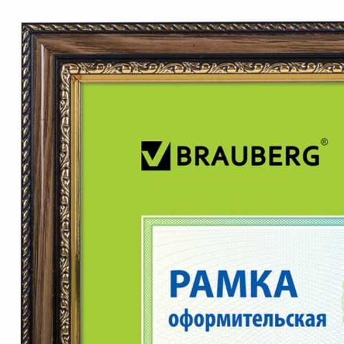 Sam-23 Пластиковая рамка 21х30 см, багет 30 мм, коричневый с золотом, вставка стекло