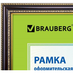 Sam-21 Пластиковая рамка 21х30 см, багет 30 мм, коричневый с золотом, вставка стекло