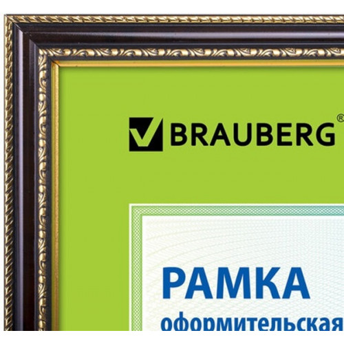 Sam-21 Пластиковая рамка 21х30 см, багет 30 мм, коричневый с золотом, вставка стекло