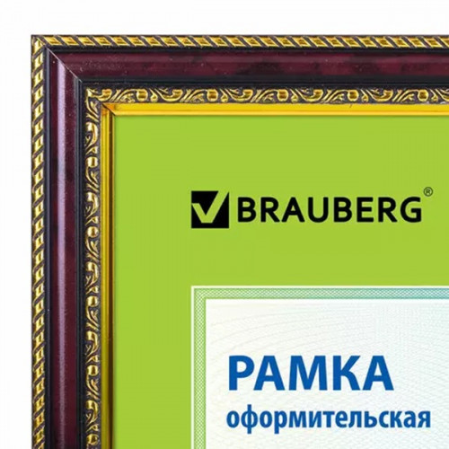 Sam-29 Пластиковая рамка 21х30 см, багет 30 мм, бордо с золотом, вставка стекло