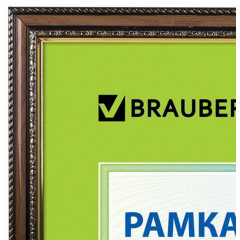 Sam-48 Пластиковая рамка 30х40 см, багет 30 мм, коричневый с золотом, вставка стекло