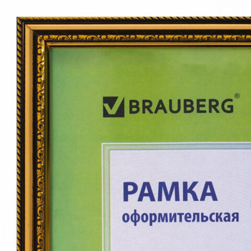 Sam-46 Пластиковая рамка 30х40 см, багет 30 мм, золото, вставка пластик