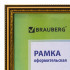 Sam-46 Пластиковая рамка 30х40 см, багет 30 мм, золото, вставка пластик