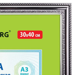 Sam-45 Пластиковая рамка 30х40 см, багет 30 мм, серебро, вставка пластик