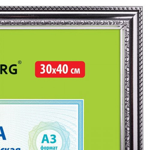 Sam-45 Пластиковая рамка 30х40 см, багет 30 мм, серебро, вставка пластик