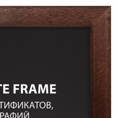 Sam-26 Деревянная рамка 21х30 см, багет 14 мм, венге, вставка пластик