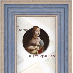 51-30-11 багет из пластика синий