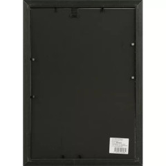 AT-11 Рамка А4 пластик 20 мм коричневый с золотом