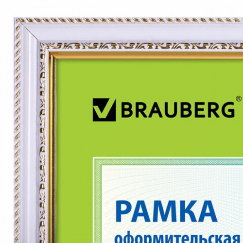 Sam-22 Пластиковая рамка 21х30 см, багет 30 мм, белый с золотом, вставка стекло