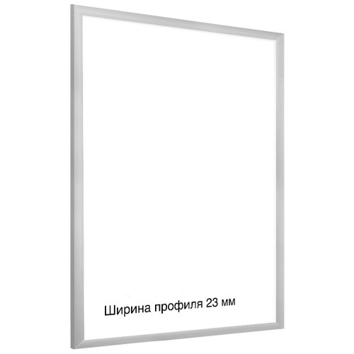 Рамка алюминий А1 (59-84) 23 мм Nielsen (Нельсон) серебро