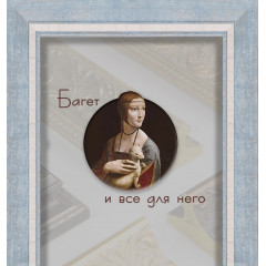 25-22-11 багет из пластика голубой