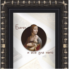 28-38-2 багет из пластика серебро