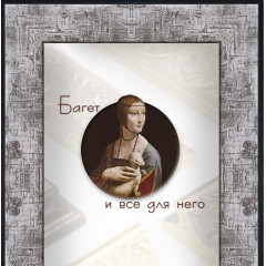 32-25-2 багет из пластика серебро